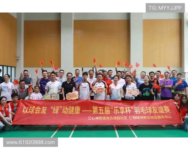 武汉羽毛球队荣登羽毛球节奏排行榜第五名展现实力与风采 武汉羽毛球队荣登羽毛球节奏排行榜第五名展现实力与风采