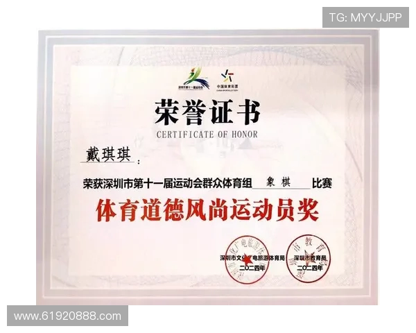 深圳攀岩队在全国个人能力排行榜中荣获第八名的佳绩引发关注