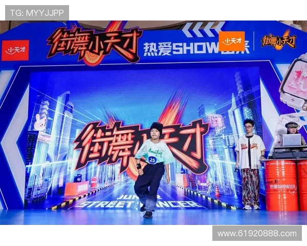 街舞热潮下的北京街舞队团队协作新模式探索与实践