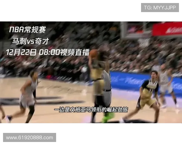 12月22日马刺对爵士精彩比赛录像回放及赛后分析分享 12月22日马刺对爵士精彩比赛录像回放及赛后分析分享