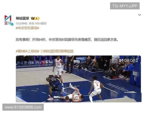 火箭队与独行侠2021赛季对决回顾及精彩瞬间分析