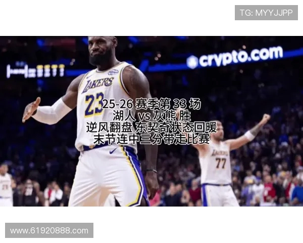 灰熊与湖人激战正酣比分揭晓引发球迷热议 灰熊与湖人激战正酣比分揭晓引发球迷热议