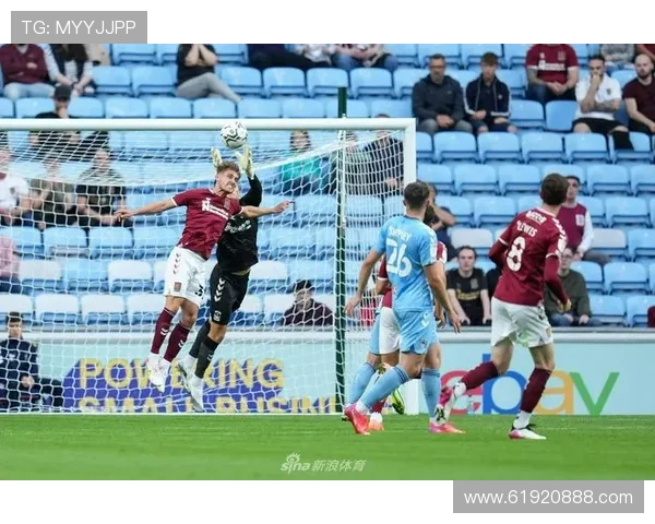 考文垂与北安的精彩对决分析及赛季前景展望