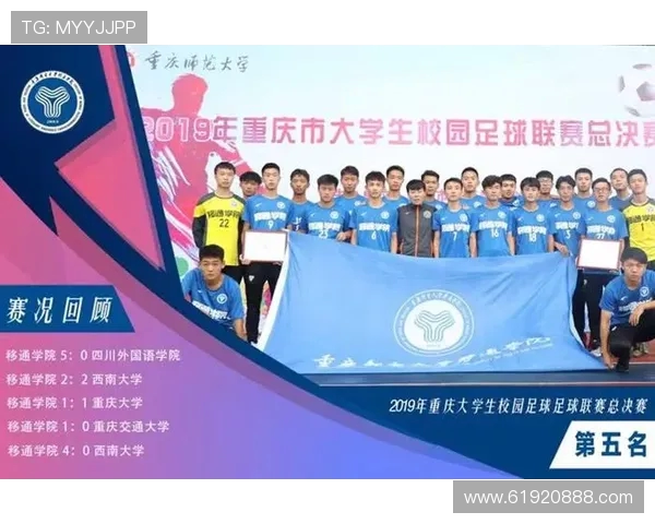 西安极限运动队实力强劲荣登全国力量排行榜第五名