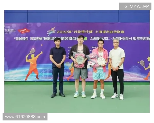 上海网球队在城市联赛积分榜中以90分稳居第一名，表现引人注目